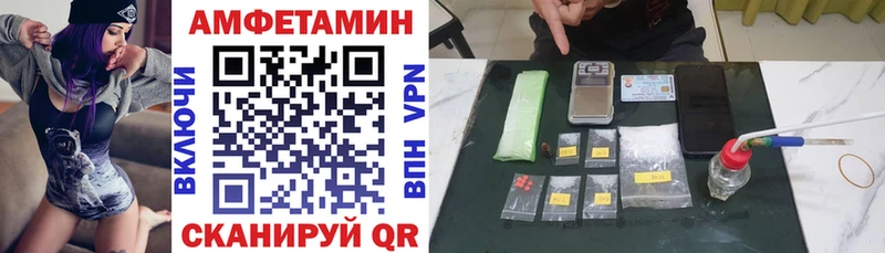 АМФЕТАМИН Premium  Беломорск 