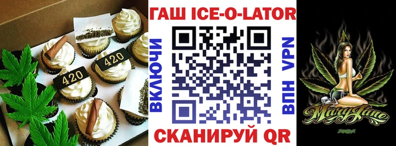 купить наркотики сайты  Беломорск  Canna-Cookies конопля 