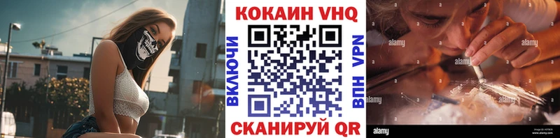 COCAIN 99%  ссылка на мегу ссылки  Беломорск 