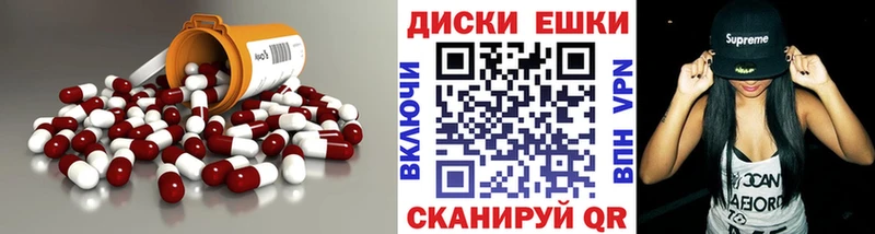 Экстази ешки  Беломорск 