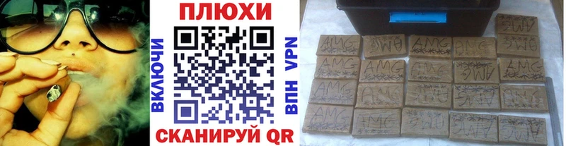 ГАШИШ hashish  мега ссылки  Беломорск 