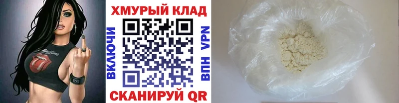 это формула  Беломорск  ГЕРОИН белый 