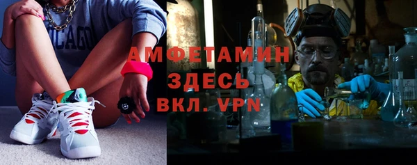 Альфа ПВП Орск