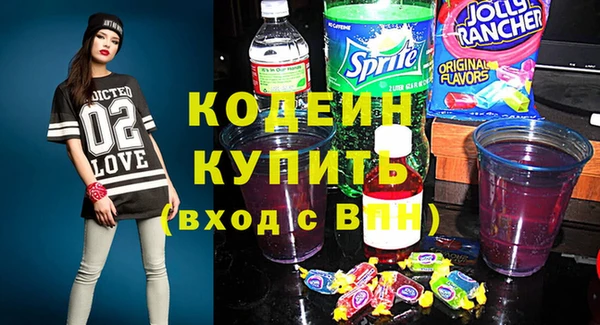 прущие грибы Карталы
