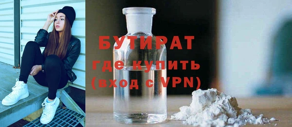 молекула духа Братск
