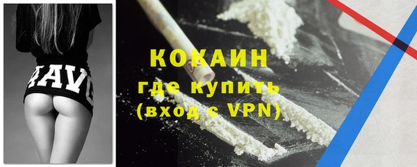 дурь Каменск-Шахтинский