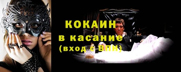 кристаллы Рославль