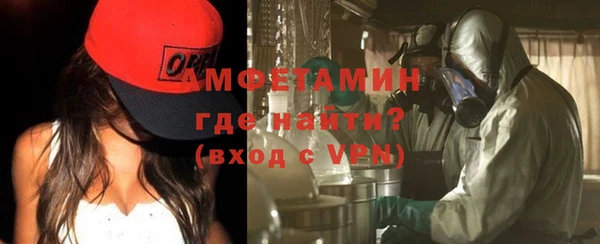 mdma Каменногорск