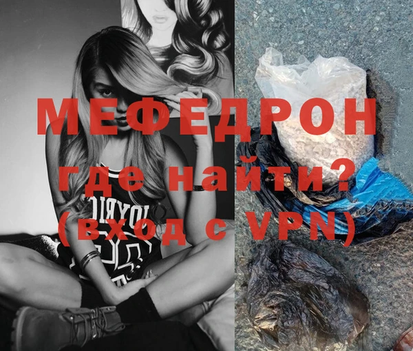 молекула духа Братск