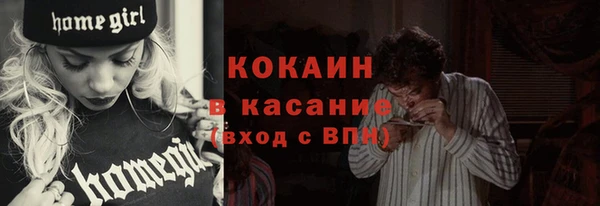 молекула духа Братск