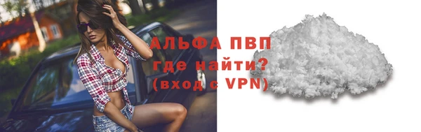 Альфа ПВП Орск