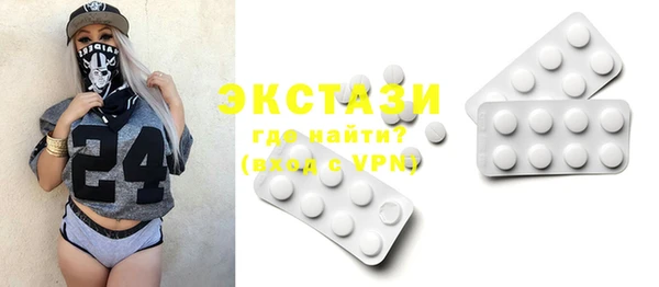кристаллы Рославль