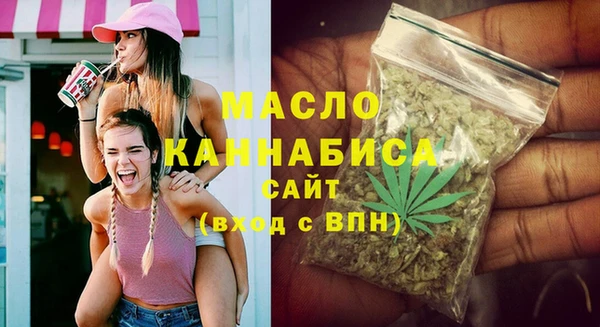 прущие грибы Карталы