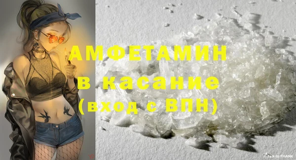 бутик Касимов