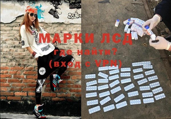 mdma Каменногорск