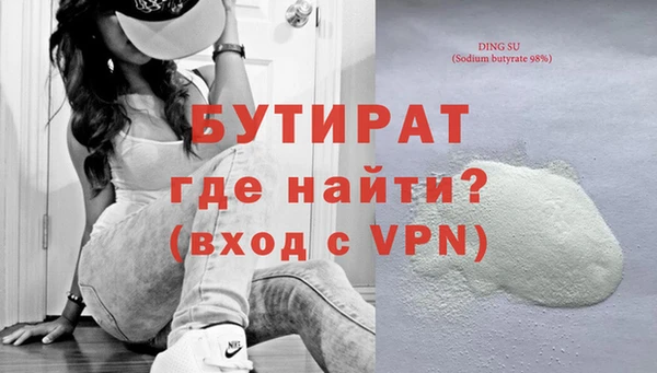 трава Кинешма