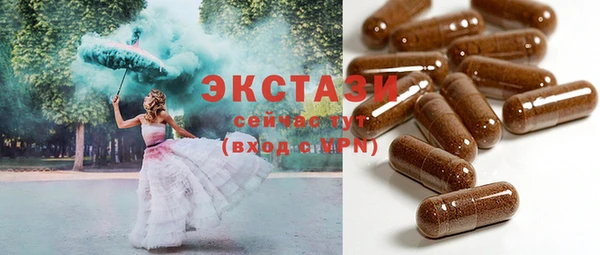 молекула духа Братск