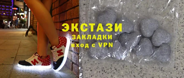 индика Великий Новгород