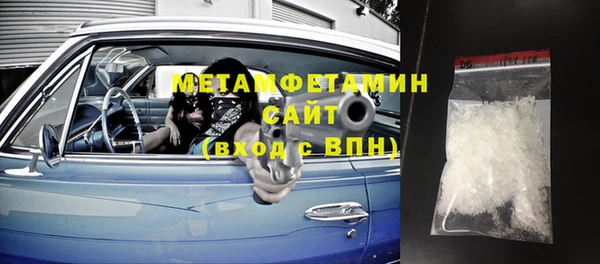 прущие грибы Карталы