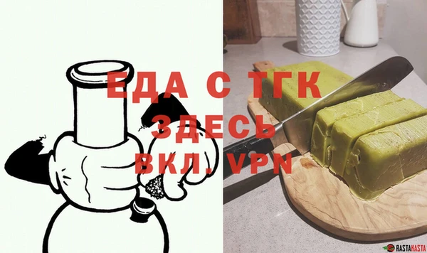 Альфа ПВП Орск