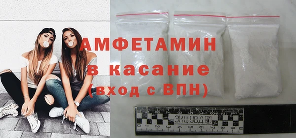 Альфа ПВП Орск
