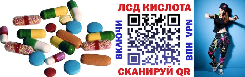 где найти   Беломорск  LSD-25 экстази ecstasy 
