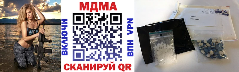 ссылка на мегу маркетплейс  наркошоп  Беломорск  МДМА кристаллы 