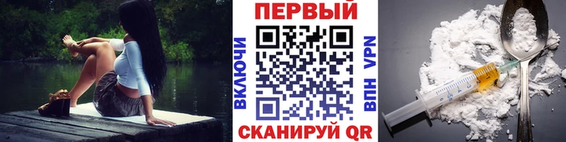 даркнет сайт  Беломорск  Первитин винт 