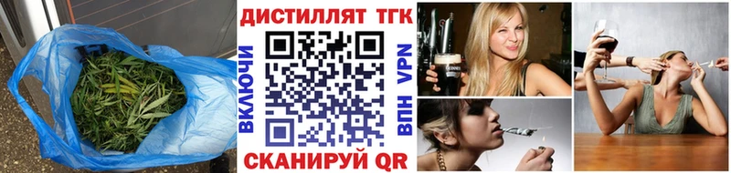 Дистиллят ТГК THC oil Беломорск