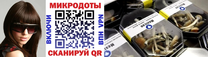 кракен зеркало Беломорск сайты даркнета формула Галлюциногенные грибы ЛСД